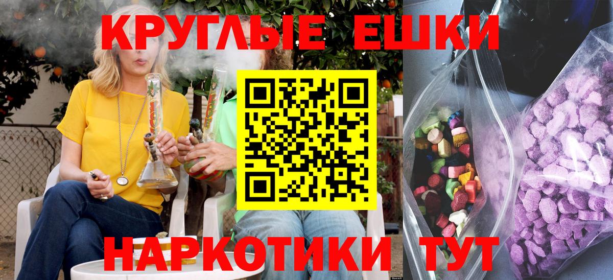 ЭКСТАЗИ DUBAI  Вход с VPN  Ecstasy  Ecstasy таблы  Шебекино 