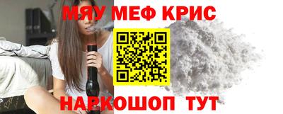 стафф Мариинск