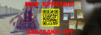 стафф Мариинск