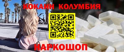мефедрон VHQ Малгобек