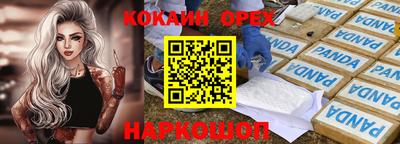 стафф Мариинск