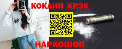 мефедрон VHQ Малгобек