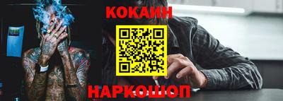 мефедрон VHQ Малгобек