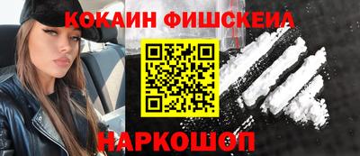 мефедрон VHQ Малгобек