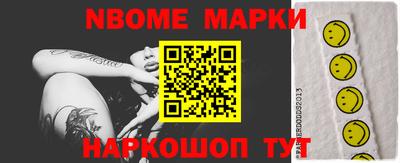 мефедрон VHQ Малгобек