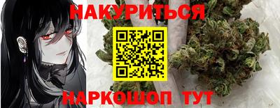 мефедрон VHQ Малгобек