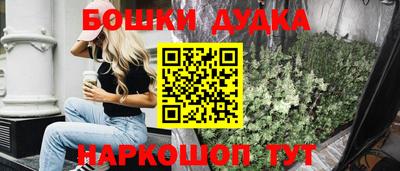 стафф Мариинск