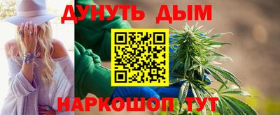 стафф Мариинск