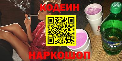 мефедрон VHQ Малгобек