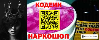 стафф Мариинск