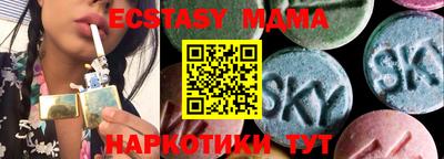 дурь Малоярославец