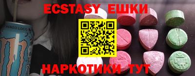 мефедрон VHQ Малгобек