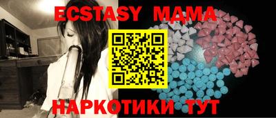 стафф Мариинск