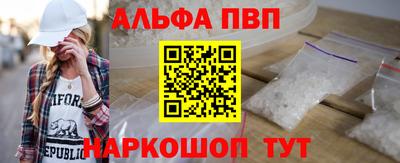 стафф Мариинск