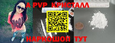 мефедрон VHQ Малгобек