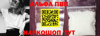 мефедрон VHQ Малгобек