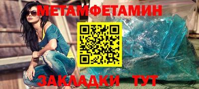 мефедрон VHQ Малгобек