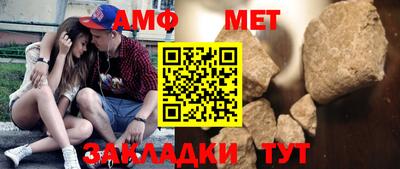 мефедрон VHQ Малгобек