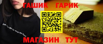 стафф Мариинск