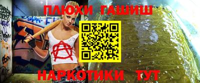 мефедрон VHQ Малгобек
