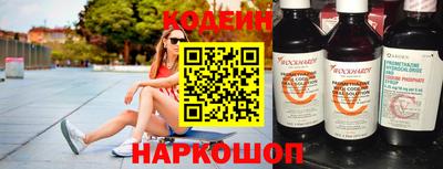 мефедрон VHQ Малгобек
