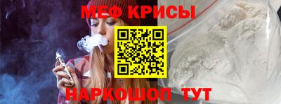 стафф Мариинск