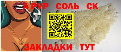 стафф Мариинск