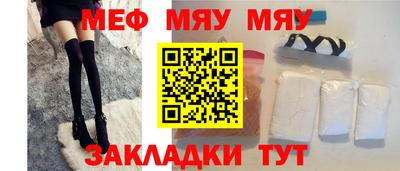 стафф Мариинск