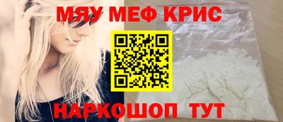 стафф Мариинск