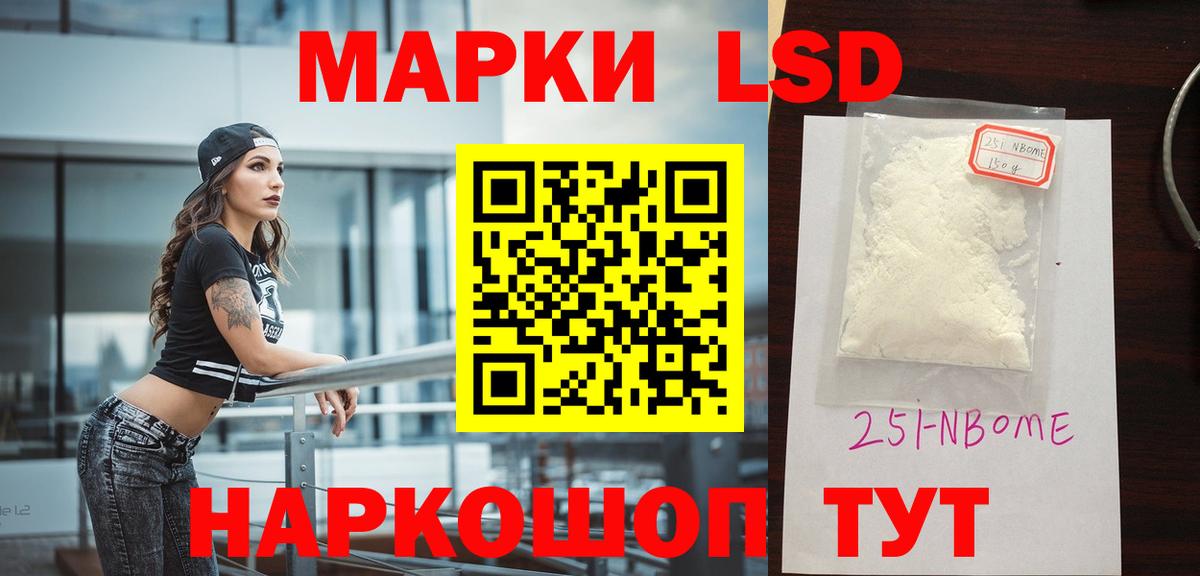 Шебекино  LSD-25 экстази кислота  Лсд 25 экстази  Вход с VPN  Лсд 25 экстази кислота 