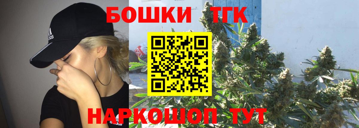 Марихуана VHQ  Вход с VPN  Шишки марихуана семена  Бошки марихуана план  Шебекино 
