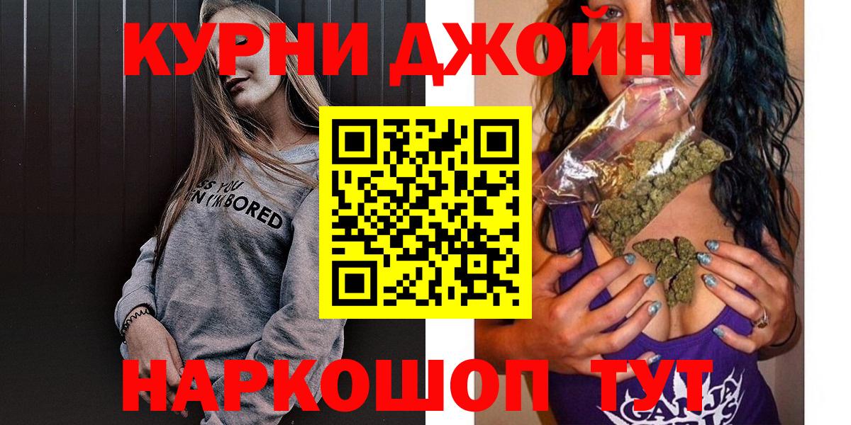 Бошки марихуана White Widow Шебекино